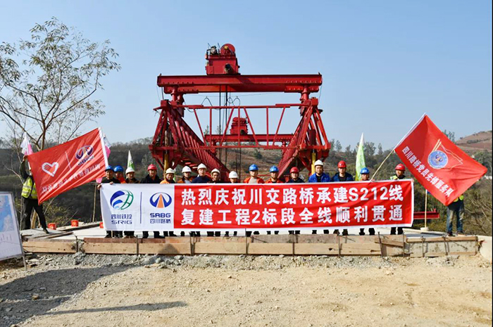 提前交卷！S212線(xiàn)復(fù)建工程2標(biāo)段全線(xiàn)順利貫通！