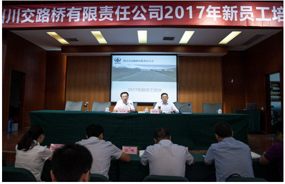 暢談真感悟 寄語新員工 啟迪新征程—省鐵投集團黨委委員、紀委書記陳啟琳為川交公司